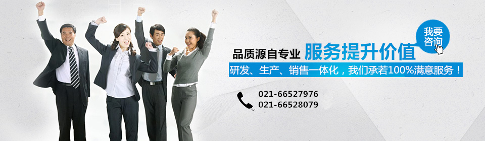 上海堃鋌實(shí)力雄厚