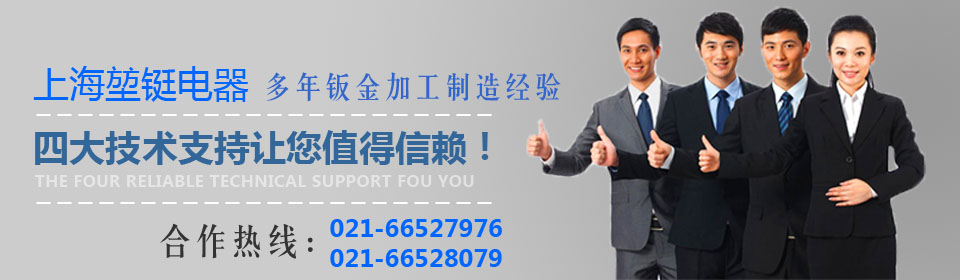 上海堃鋌 您的合作首選